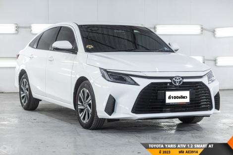 TOYOTA YARIS  AT ปี 2023#6