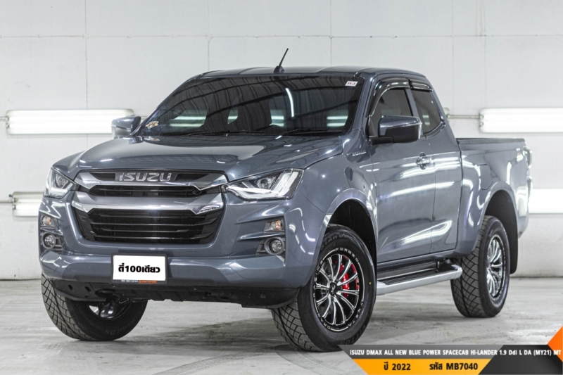 ISUZU DMAX ALL NEW BLUE POWER SPACECAB HI-LANDER 1.9 Ddi L DA (MY21)  MT ปี 2022 ราคา 529,000.- (#BM2025122504)