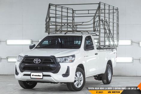 TOYOTA HILUX REVO 2.4 ENTRY Z EDITION SINGLE CAB (MY22)  MT ปี 2021 ราคา 459,000.- (#BM2025122507)