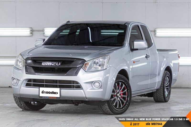 ISUZU DMAX ALL NEW BLUE POWER SPACECAB 1.9 Ddi S  MT ปี 2017 ราคา 379,000.- (#BM2025122602)