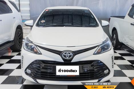 TOYOTA VIOS AT ปี 2021#1