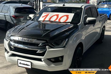 ISUZU DMAX ALL NEW BLUE POWER CAB-4 1.9 Ddi L DA (MY19)  MT ปี 2020 ราคา 579,000.- (#BM2026010501)