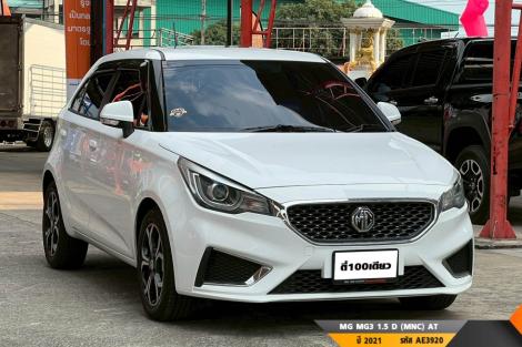 MG MG3 AT ปี 2021#11