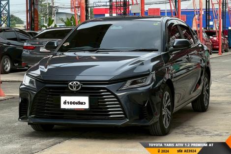 TOYOTA YARIS ATIV 1.2 PREMIUM  AT ปี 2016 ราคา 579,000.- (#BM2026010514)