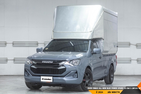ISUZU DMAX ALL NEW BLUE POWER SPARK 3.0 Ddi S (MY23)  MT ปี 2024 ราคา 599,000.- (#BM2026011601)