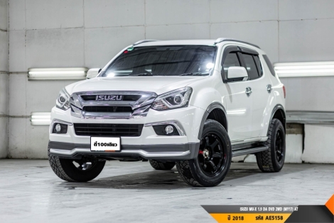 ISUZU MU-X 1.9 DA DVD 2WD (MY17)  AT ปี 2018 ราคา 679,000.- (#BM2026071601)