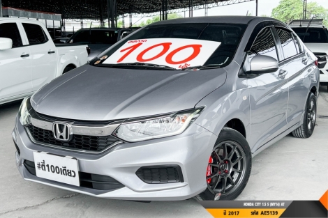 HONDA CITY 1.5 S (MY14)  AT ปี 2017 ราคา 399,000.- (#BM2026071621)