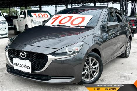 MAZDA MAZDA2 1.3 SKYACTIV-G S SPORT (MY19)  AT ปี 2020 ราคา 409,000.- (#BM2026071624)
