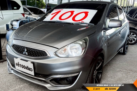 MITSUBISHI MIRAGE 1.2 GLX (MY15) (MNC)  AT ปี 2017 ราคา 229,000.- (#BM2026071723)
