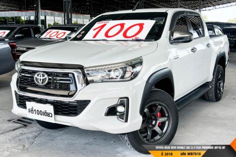 TOYOTA HILUX REVO DOUBLE CAB 2.4 E PLUS PRERUNNER (MY18)  MT ปี 2018 ราคา 599,000.- (#BM2026071738)