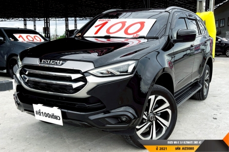 ISUZU MU-X MU-X 3.0 ULTIMATE 4WD AT 2021  AT ปี 2021 ราคา 999,000.- (#BM2026071755)