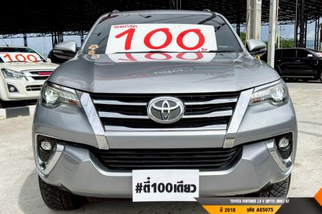 TOYOTA FORTUNER AT ปี 2018#1
