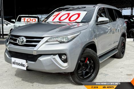 TOYOTA FORTUNER 2.8 V (MY15) (MNC)  AT ปี 2018 ราคา 949,000.- (#BM2026071758)