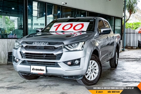 ISUZU DMAX CAB-4 ALL NEW BLUE POWER CAB-4 1.9 Ddi L DA (MY22)  AT ปี 2021 ราคา 659,000.- (#BM2026071815)