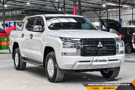 MITSUBISHI TRITON ALL NEW DOUBLE CAB 2.4 GLS PLUS PRO (MY23)  MT ปี 2023 ราคา 639,000.- (#BM2026071816)