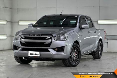 ISUZU DMAX CAB-4 ALL NEW BLUE POWER CAB-4 1.9 Ddi S (MY21)  AT ปี 2021 ราคา 599,000.- (#BM2026071817)