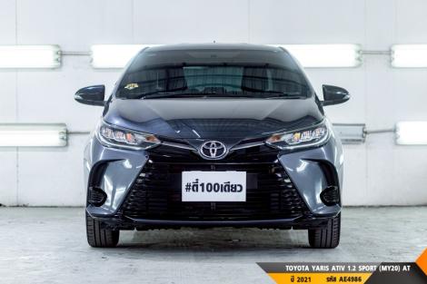 TOYOTA YARIS ATIV  AT ปี 2021#1
