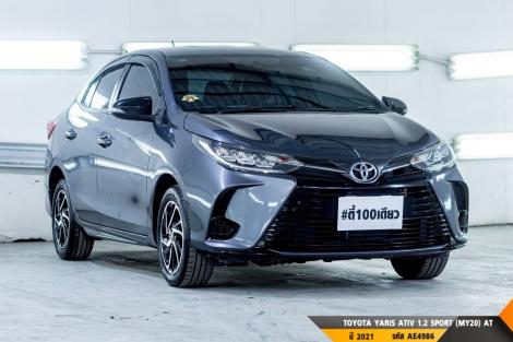 TOYOTA YARIS ATIV  AT ปี 2021#5