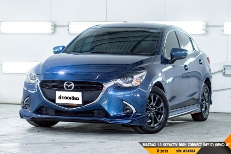 MAZDA MAZDA2 1.3 SKYACTIV HIGH CONNECT (MY17) (MNC)  AT ปี 2019 ราคา 359,000.- (#BM2026071901)