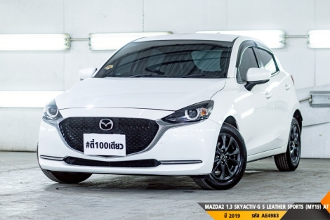MAZDA MAZDA2 1.3 SKYACTIV-G S LEATHER SPORTS (MY19)  AT ปี 2019 ราคา 379,000.- (#BM2026071902)