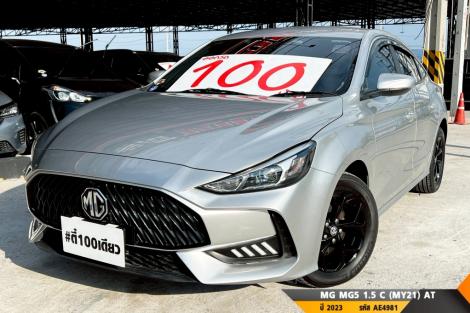 MG MG5 1.5 C (MY21)  AT ปี 2023 ราคา 369,000.- (#BM2026071903)