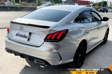 MG MG5  AT ปี 2023#4