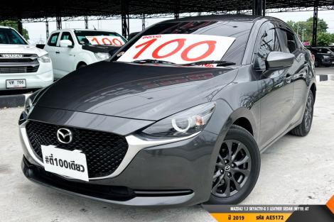 MAZDA MAZDA2 1.3 SKYACTIV-G S LEATHER SEDAN (MY19)  AT ปี 2019 ราคา 389,000.- (#BM2026072103)