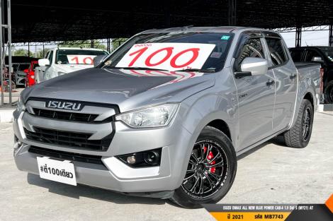 ISUZU DMAX CAB-4 ALL NEW BLUE POWER CAB-4 1.9 Ddi S (MY21)  AT ปี 2021 ราคา 559,000.- (#BM2026072110)