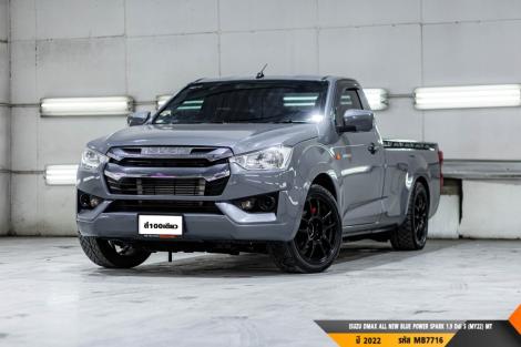 ISUZU DMAX SPARK ALL NEW BLUE POWER SPARK 1.9 Ddi S (MY22)  MT ปี 2022 ราคา 479,000.- (#BM2026072122)