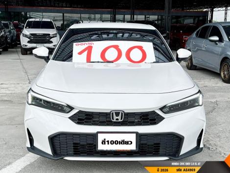 HONDA CIVIC  AT ปี 2026#1