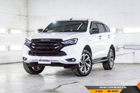 ISUZU MU-X 1.9 ACTIVE 2WD (MY22)  AT ปี 2022 ราคา 919,000.- (#BM2026072205)