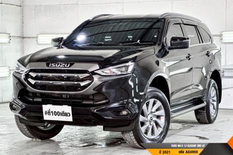 ISUZU MU-X 1.9 ELEGANT 2WD  AT ปี 2021 ราคา 998,000.- (#BM2026072213)