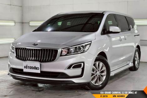 KIA GRAND CARNIVAL 2.2 EX (MNC) AT 2019  AT ปี 2019 ราคา 839,000.- (#BM2026072218)
