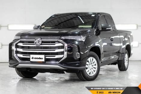 MG EXTENDER CAB 2.0 GRAND D (MNC)  MT ปี 2022 ราคา 349,000.- (#BM2026072308)