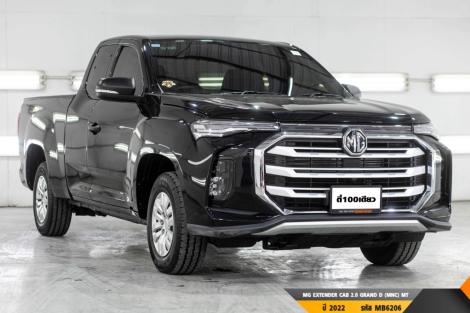 MG EXTENDER MT ปี 2022#4