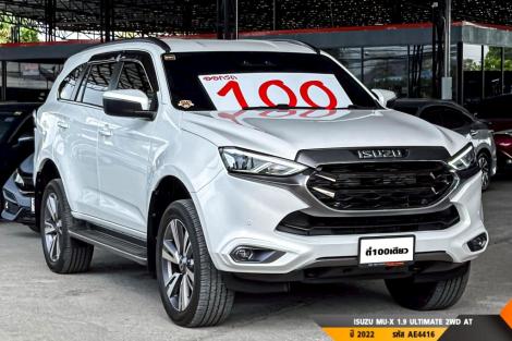 ISUZU MU-X  AT ปี 2022#6