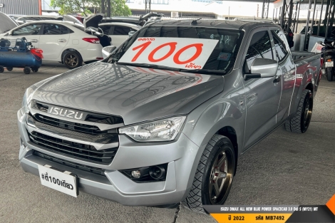 ISUZU DMAX SPACECAB ALL NEW BLUE POWER SPACECAB 3.0 Ddi S (MY21)  AT ปี 2022 ราคา 499,000.- (#BM2026072327)