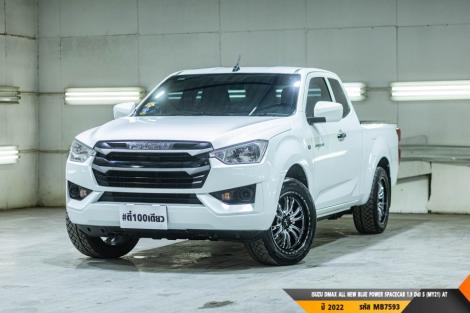 ISUZU DMAX SPACECAB ALL NEW BLUE POWER SPACECAB 1.9 Ddi S (MY21)  AT ปี 2022 ราคา 469,000.- (#BM2026072330)