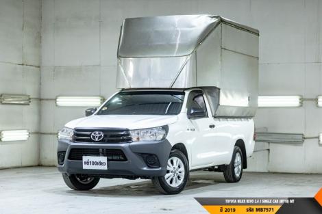 TOYOTA HILUX REVO 2.4 J SINGLE CAB (MY18)  MT ปี 2019 ราคา 459,000.- (#BM2026072331)