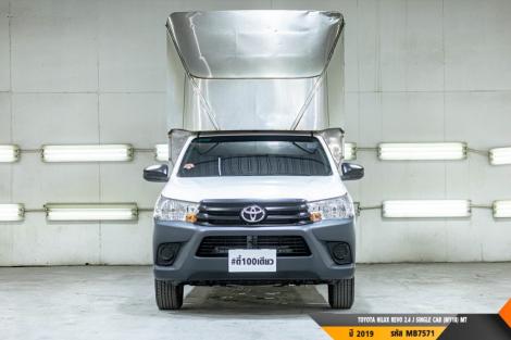 TOYOTA HILUX REVO MT ปี 2019#5