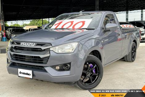 ISUZU DMAX SPARK ALL NEW BLUE POWER SPARK 1.9 Ddi S (MY21)  MT ปี 2021 ราคา 499,000.- (#BM2026072332)