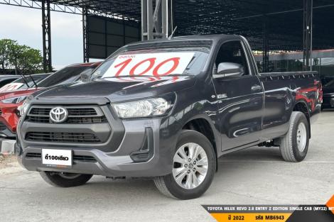 TOYOTA HILUX REVO 2.8 ENTRY Z EDITION SINGLE CAB (MY22)  MT ปี 2022 ราคา 519,000.- (#BM2026072335)