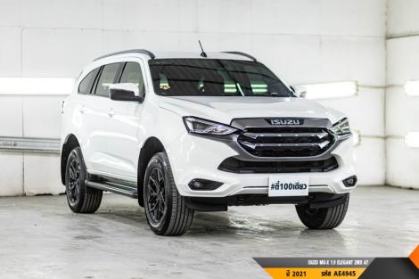 ISUZU MU-X  AT ปี 2021#7