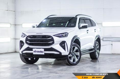 ISUZU MU-X 1.9 ULTIMATE 2WD (MY24)  AT ปี 2024 ราคา 1,390,000.- (#BM2026072347)