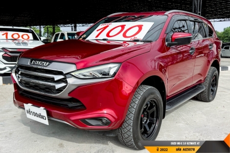 ISUZU MU-X  AT ปี 2022#5