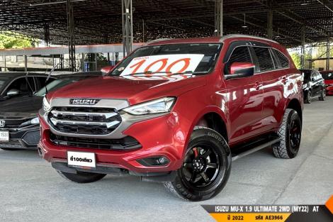 ISUZU MU-X 1.9 ULTIMATE 2WD (MY22)  AT ปี 2022 ราคา 998,000.- (#BM2026072405)