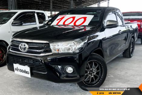 TOYOTA HILUX REVO SMART CAB 2.4 E (MY18)  MT ปี 2018 ราคา 439,000.- (#BM2026072413)