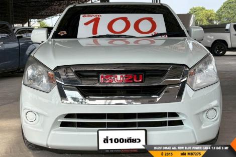 ISUZU DMAX CAB-4  MT ปี 2015#3