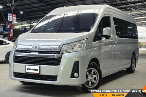 TOYOTA COMMUTER 2.8 DIESEL (MY19)  MT ปี 2019 ราคา 899,000.- (#BM2026072424)