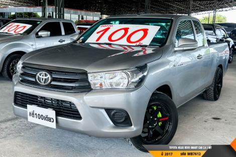 TOYOTA HILUX REVO SMART CAB 2.4 J  MT ปี 2017 ราคา 369,000.- (#BM2026072427)